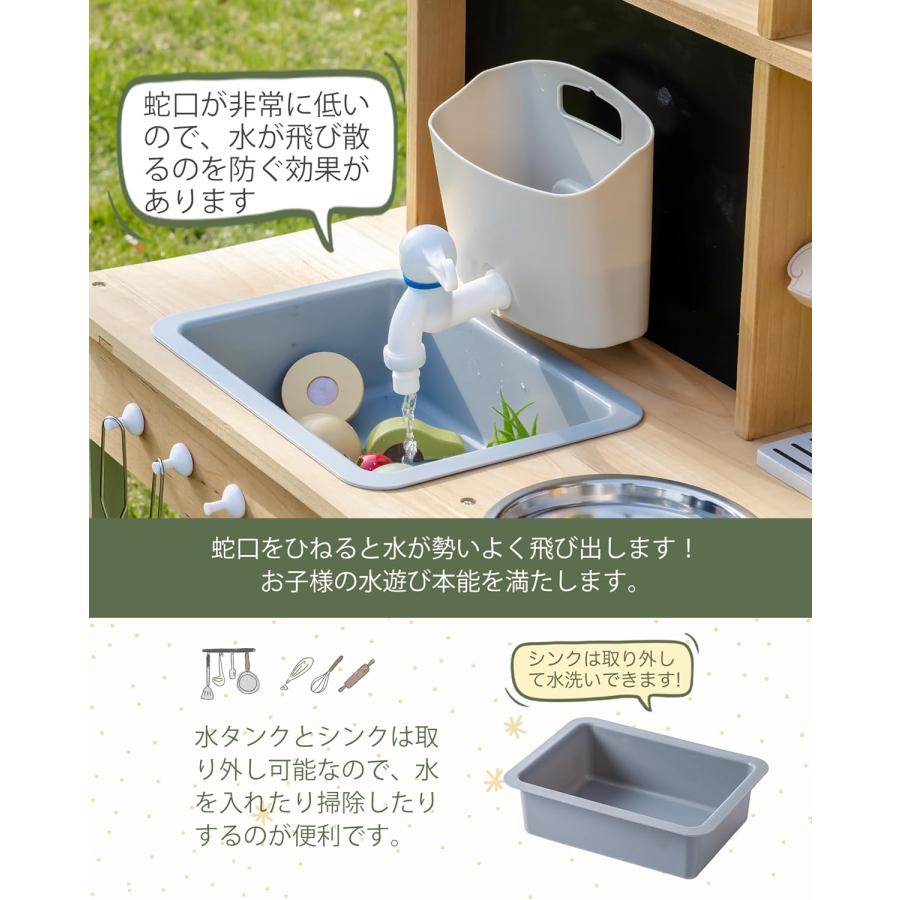 おままごと キッチン 木製 調理器具付き 18点セット 蛇口から水を出す オーブン ケバブ コーヒーメーカー 黒板 野菜栽培 切れる ナイフ コンロミニキッチン