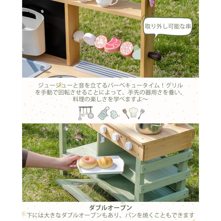 おままごと キッチン 木製 調理器具付き 18点セット 蛇口から水を出す オーブン ケバブ コーヒーメーカー 黒板 野菜栽培 切れる ナイフ コンロミニキッチン