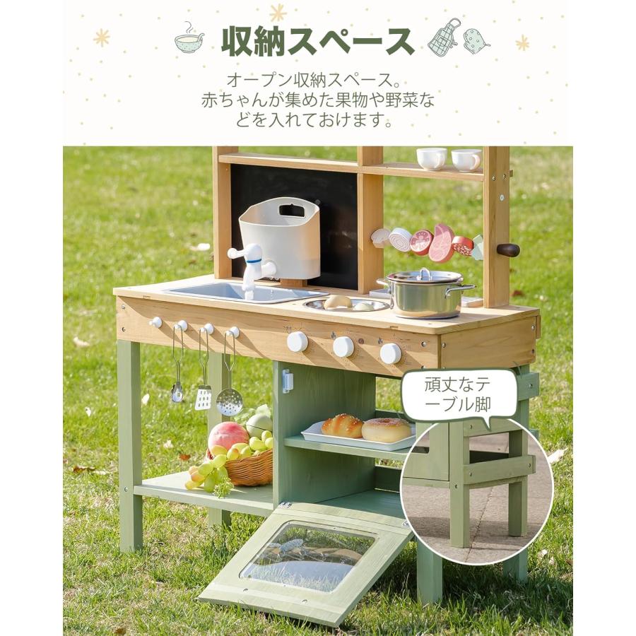 おままごと キッチン 木製 調理器具付き 18点セット 蛇口から水を出す オーブン ケバブ コーヒーメーカー 黒板 野菜栽培 切れる ナイフ コンロミニキッチン