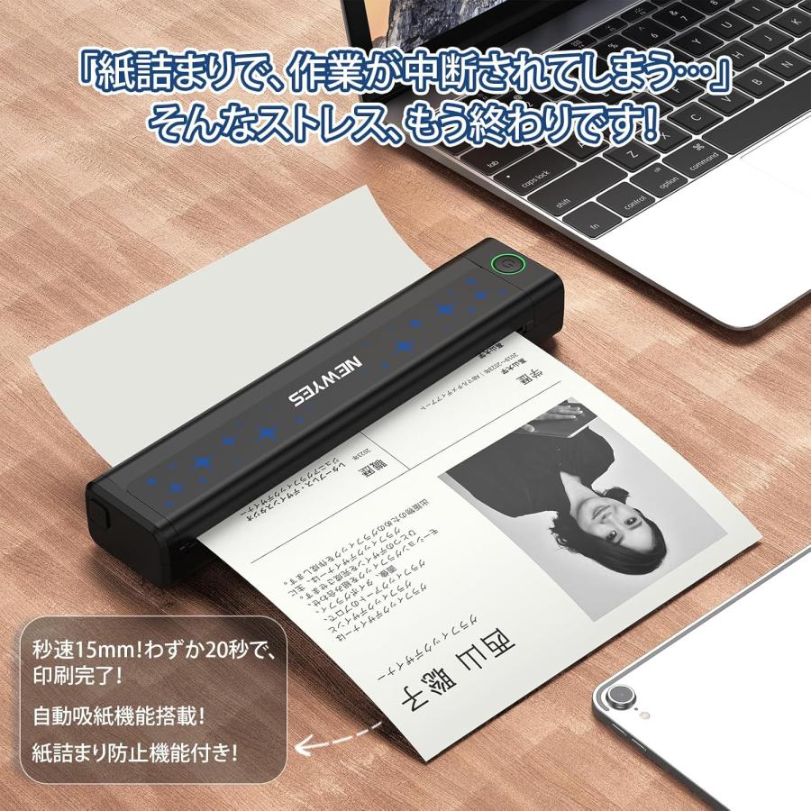 サーマルプリンター インク不要 モバイルプリンター 超軽量 Bluetooth