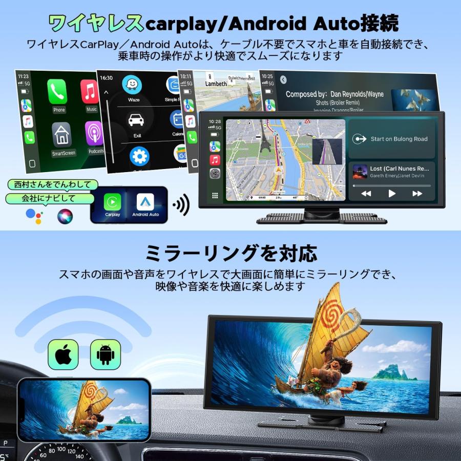 ディスプレイオーディオ 10.25インチ 2.5K+1080P前後カメラ録画 カー