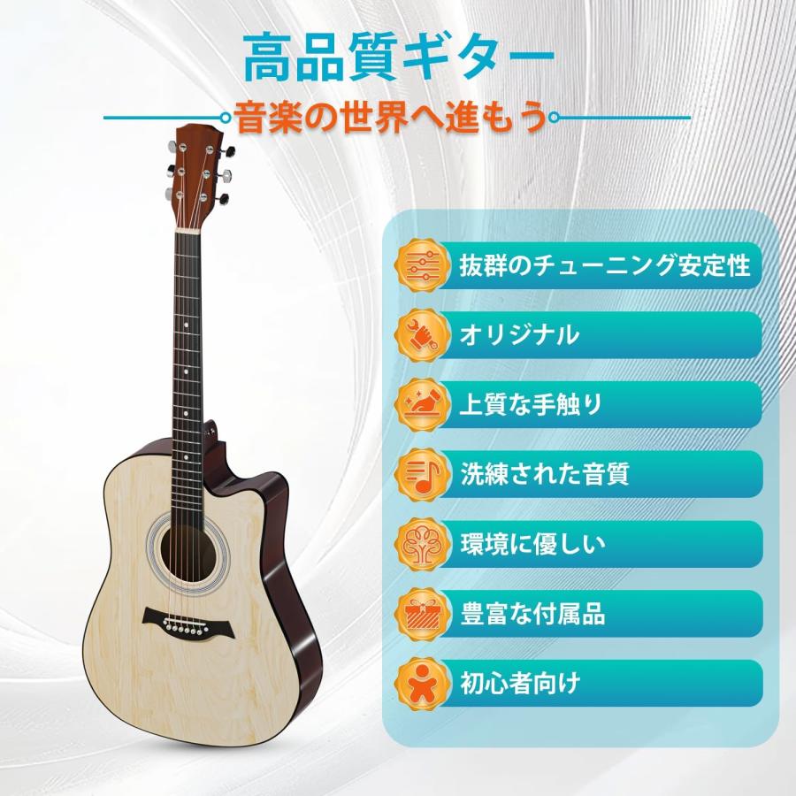 アコースティックギター 38インチ 初心者練習ギター 17点セット 初心者 
