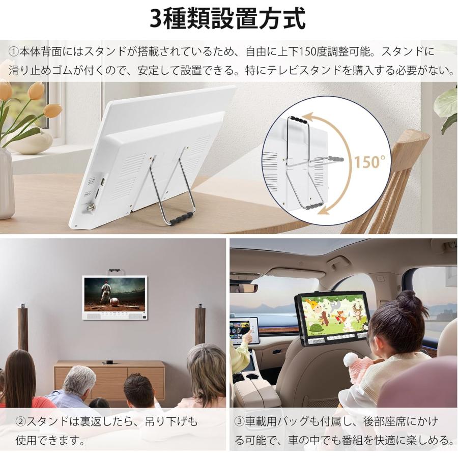 Amazon | [2025新登場]ポータブル テレビ小型 14インチ 極軽