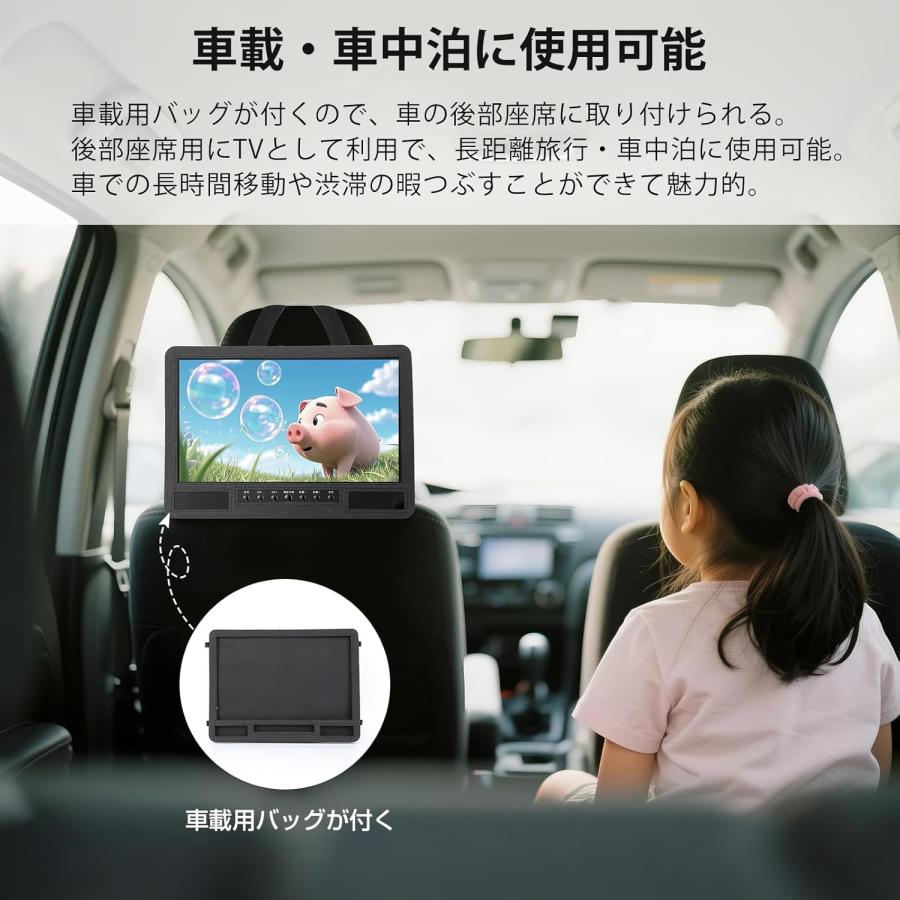 ポータブルテレビ 14.1インチ 録画機能 YouTube視聴可能 HDMI端子 Amazon | 【2025新登場】ポータブルテレビ 14.1インチ テレビ