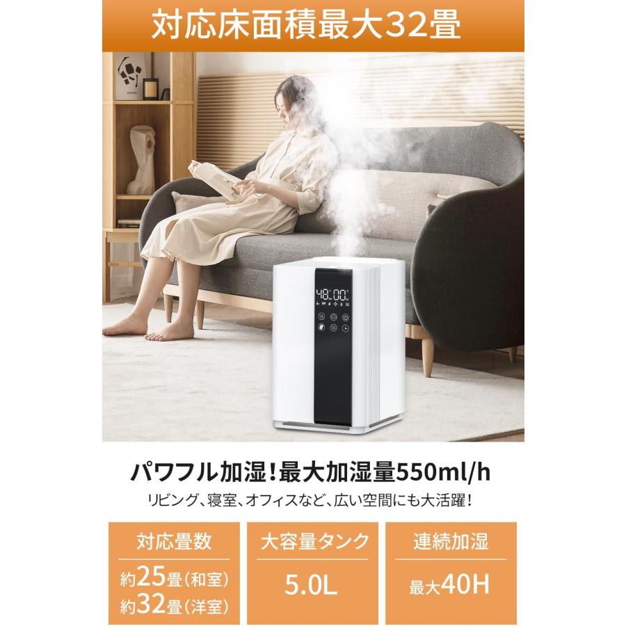 加湿器 大容量 5L 知能恒湿 ハイブリッド式加湿器 加熱式 &超音波式 4 