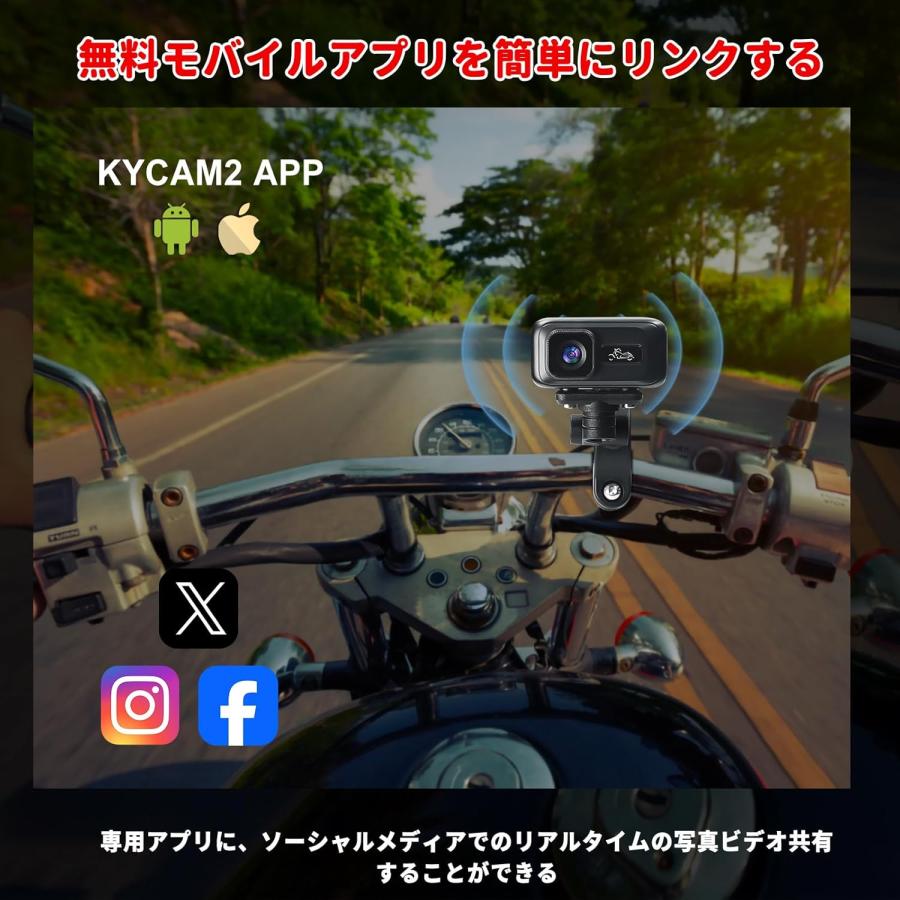 バイクドライブレコーダー 200万画素 2K/30fps バイク/自転車両用 Amazon.co.jp: AP内蔵WiFi バイク・自転車用ドライブレコーダー 200万