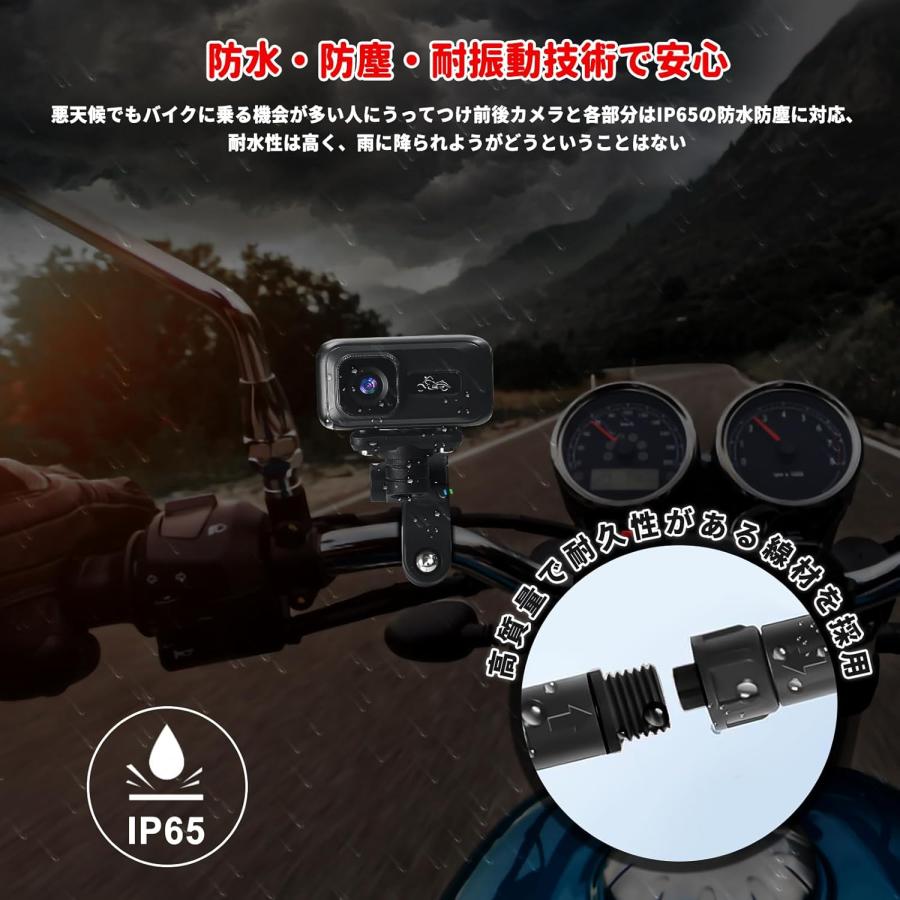 2K バイク用 ドライブレコーダー 小型 バイクドラレコ 衝撃感知 ループ録画 2K バイク用 ドライブレコーダー SULUWU 小型 バイクドラレコ 衝撃感知