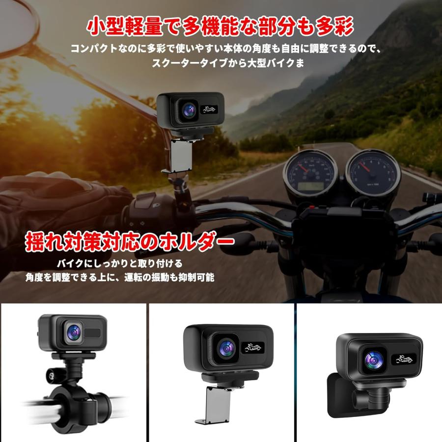 2K バイク用 ドライブレコーダー SULUWU 小型 バイクドラレコ 衝撃感知
