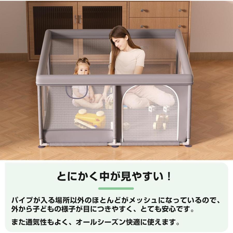 ベビーサークル ソフトベビーサークル メッシュ 四角 扉付き 赤ちゃん ソフト サークル 滑り止め 120*120cmの画像