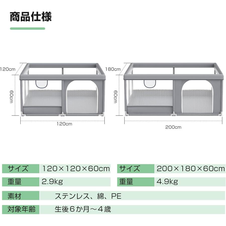 ベビーサークル ソフトベビーサークル メッシュ 四角 扉付き 赤ちゃん ソフト サークル 滑り止め 120*120cmの画像