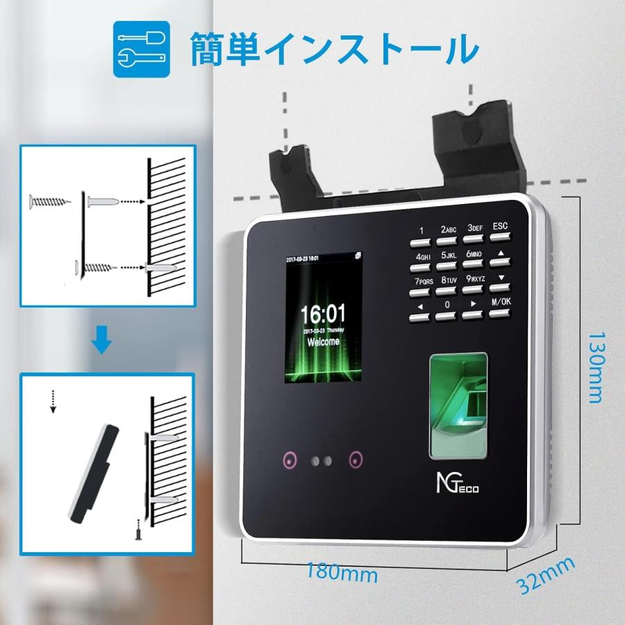 タイムレコーダー 顔認証 指紋認証 自動集計 USBメモリ付属 非接触