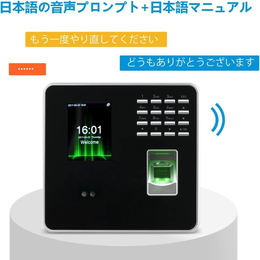タイムレコーダー 顔認証 指紋認証 自動集計 USBメモリ付属 非接触