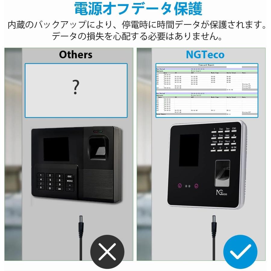 タイムレコーダー 顔認証 指紋認証 自動集計 USBメモリ付属 非接触