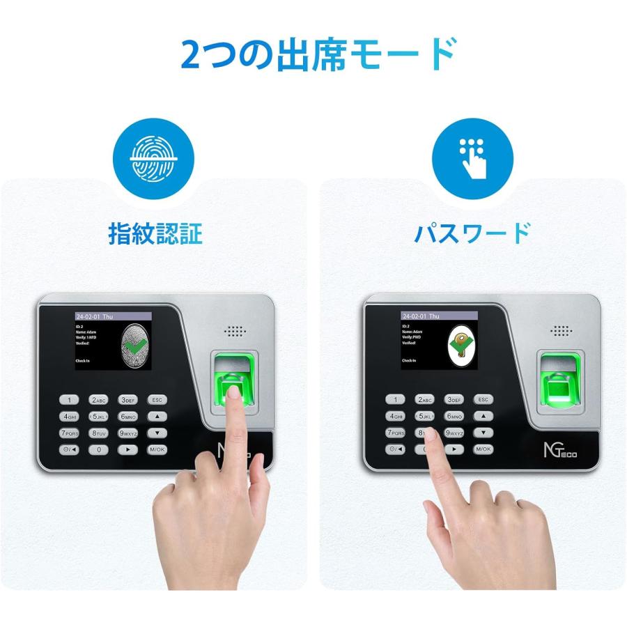 NGTeco タイムレコーダー 指紋認証 勤怠管理 不正打刻防止 タイム カード タイムレコーダー 指紋認証 勤怠管理 USBデータ転送対応 不正打刻防止