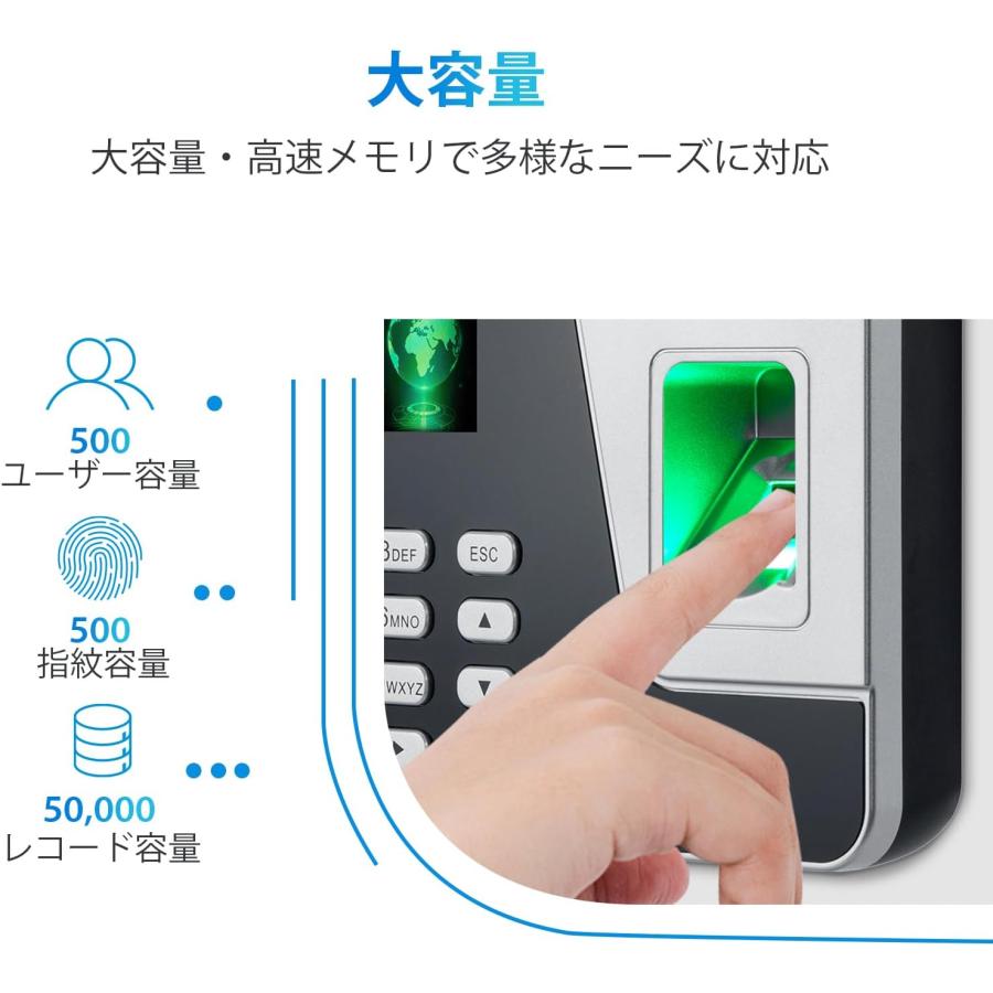 タイムレコーダー 指紋認証 勤怠管理 USBデータ転送対応 不正打刻防止