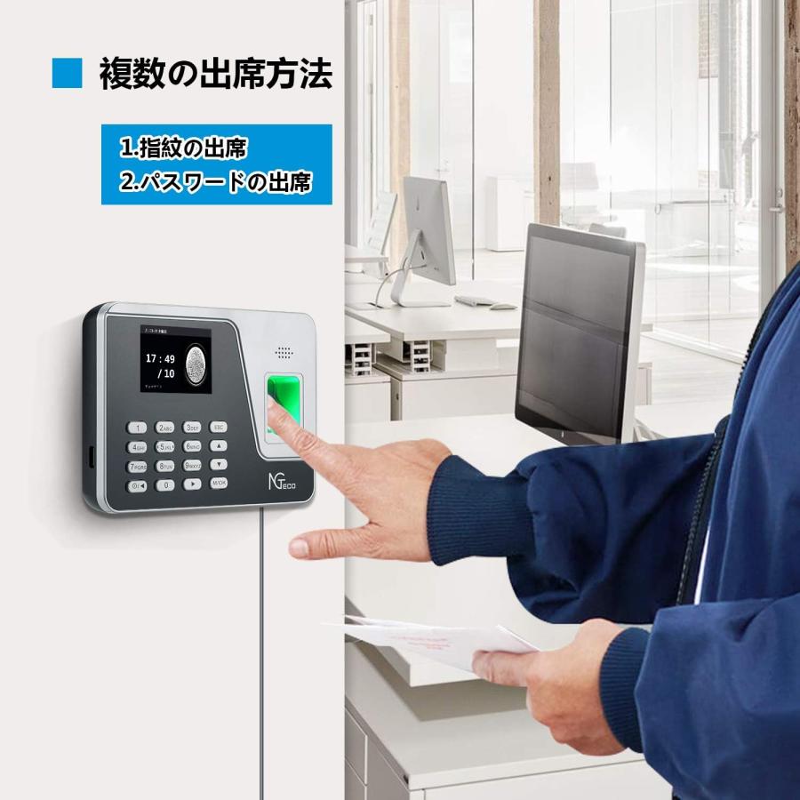 NGTeco タイムレコーダー 指紋認証 勤怠管理 USBデータ転送対応2025 Amazon.co.jp: NGTeco タイムレコーダー 勤怠管理 指紋認証 パスワード