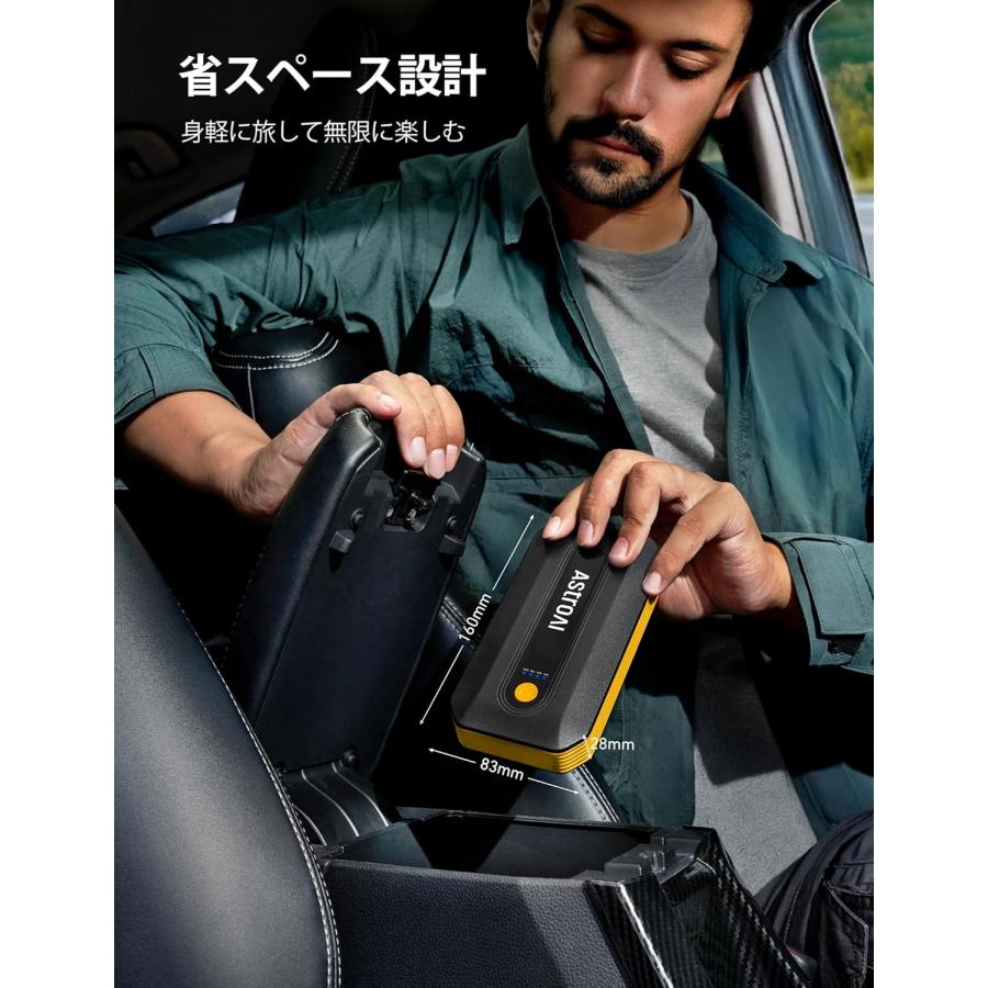 B8ジャンプスターター ジャンプスターター12v 2000Aピーク電流  最大7.0Lガソリン車 5.5Lディーゼル車対応 車緊急始動 10種類の安全保護 モバイルバッテリーの画像