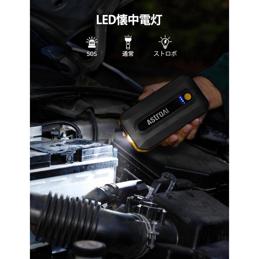 B8ジャンプスターター ジャンプスターター12v 2000Aピーク電流  最大7.0Lガソリン車 5.5Lディーゼル車対応 車緊急始動 10種類の安全保護 モバイルバッテリーの画像
