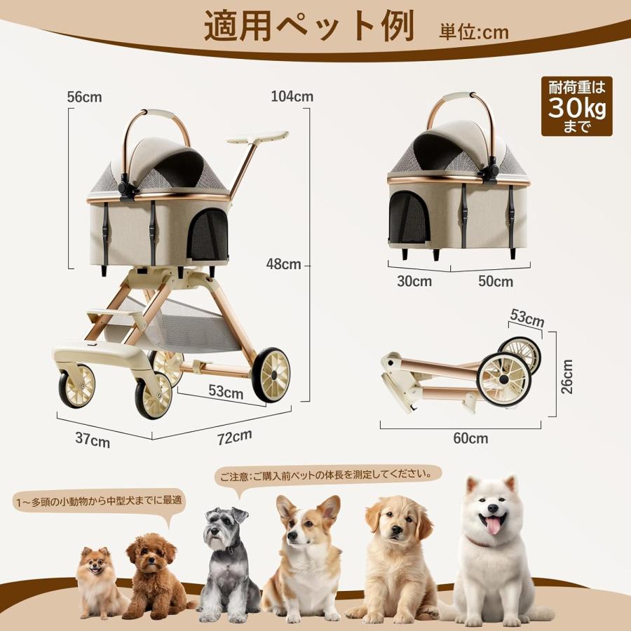 ペットカート 分離型 取り外し可能 4輪 犬 カート 多頭 小型犬 中型犬 