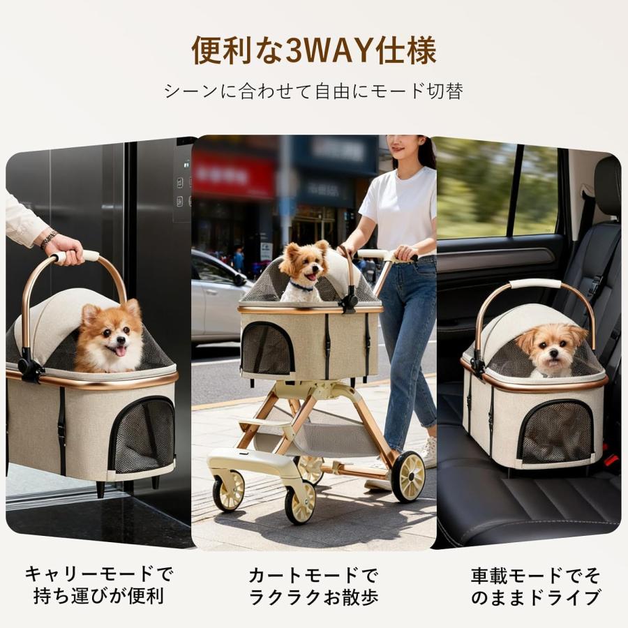 ペットカート 分離型 取り外し可能 4輪 犬 カート 多頭 小型犬 中型犬 