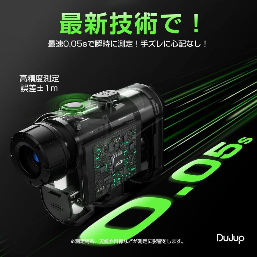 ゴルフ 距離計 ゴルフ用レーザー距離計 最速0.5S測定 高透過レンズ 6倍 