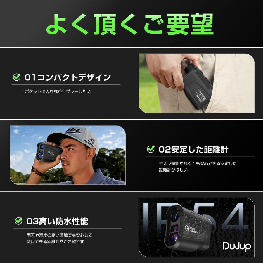 ゴルフ 距離計 ゴルフ用レーザー距離計 最速0.5S測定 高透過レンズ 6倍 