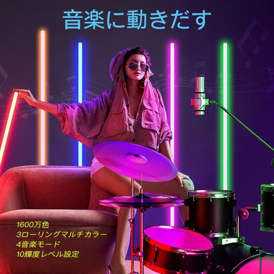 RGB 変色 フロアランプ 調光可能 LED コーナーライト現代風コーナ