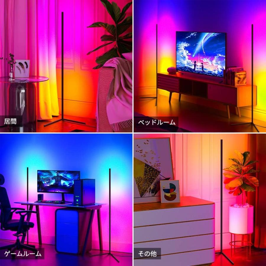 フロアランプ 調光可能 LED コーナーライト現代風コーナランプ 間接照明 RGB 変色 フロアランプ 調光可能 LED コーナーライト現代風コーナ