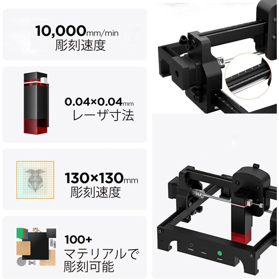 S1 レーザー彫刻機 DIY 初心者 0.01mm 高精度 ミニ 彫刻機 LightBurn