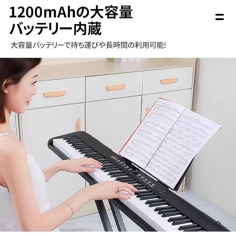 電子ピアノ 61鍵盤 折り畳み式 電子 充電型 MIDI対応 200種音色 二つ