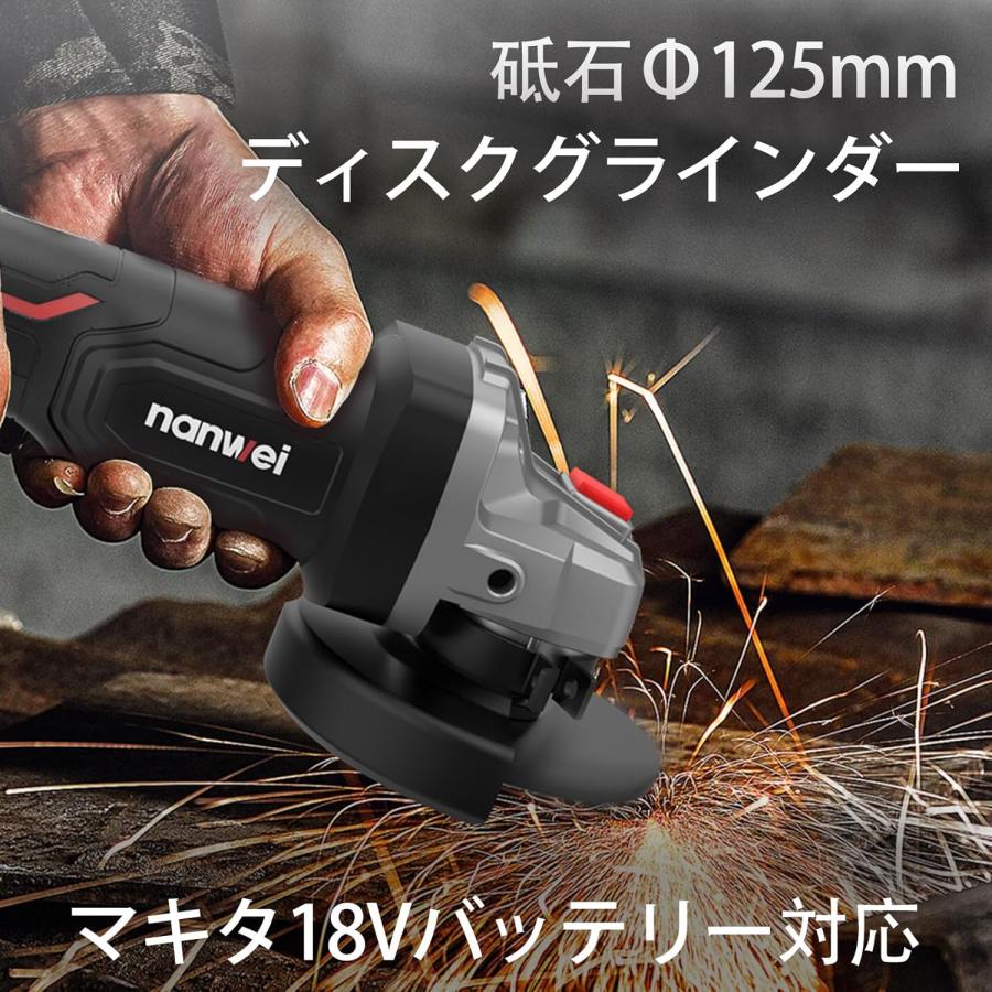 充電式ディスクグラインダー マキタ18Vバッテリー対応 コードレス