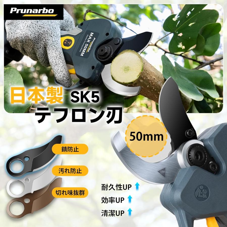 50mm切断径 電動剪定バサミ マキタ互換 4000mAh大容量バッテリー2個付き 5cm 電動ハサミ 剪定バサミ 電動 2段階開き角度調整可能 園芸ハサミ LEDディスプレーの画像