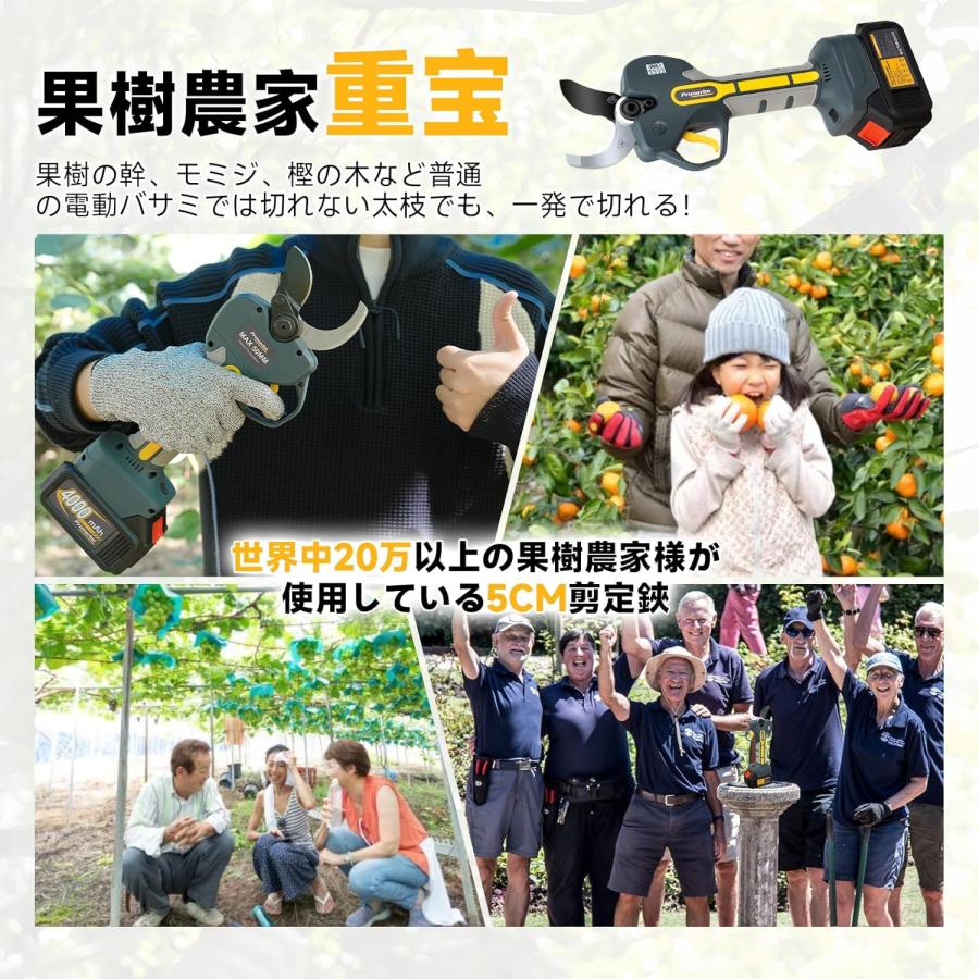 50mm切断径 電動剪定バサミ マキタ互換 4000mAh大容量バッテリー2個付き 5cm 電動ハサミ 剪定バサミ 電動 2段階開き角度調整可能 園芸ハサミ LEDディスプレーの画像