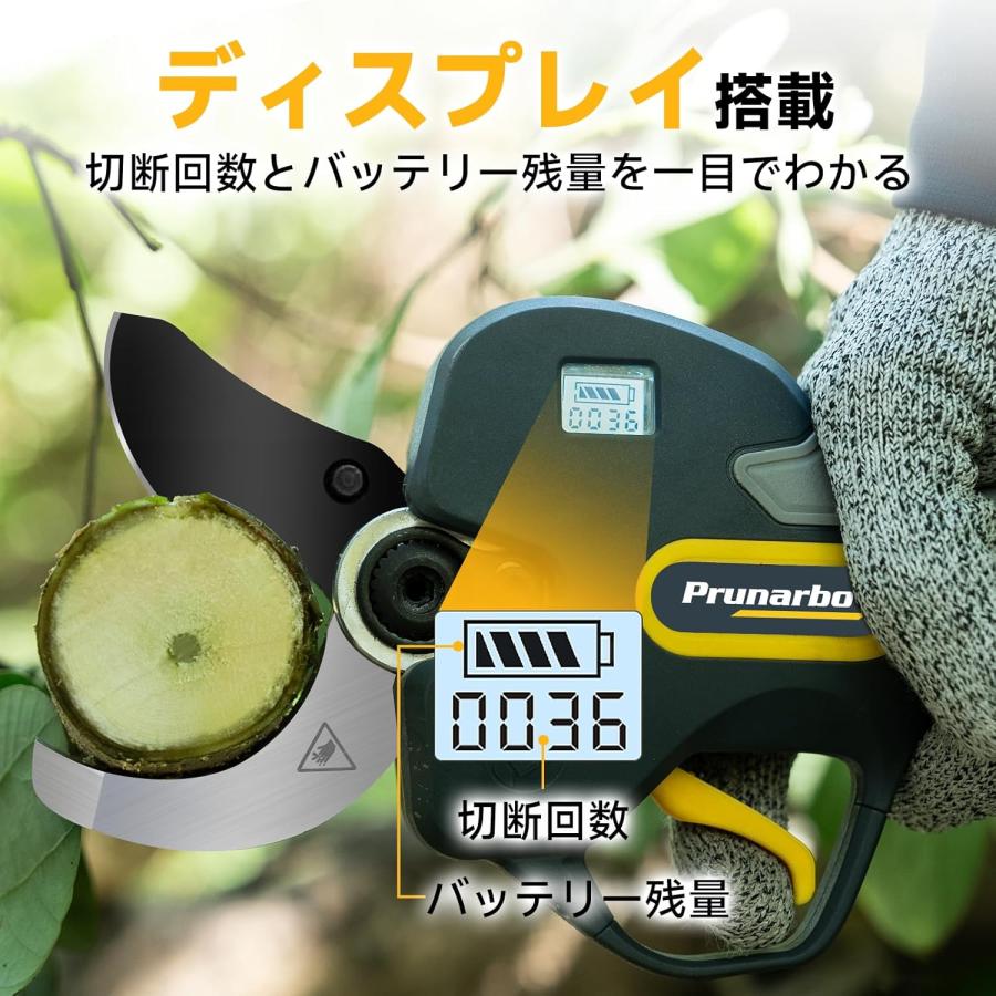 50mm切断径 電動剪定バサミ マキタ互換 4000mAh大容量バッテリー2個付き 5cm 電動ハサミ 剪定バサミ 電動 2段階開き角度調整可能 園芸ハサミ LEDディスプレーの画像