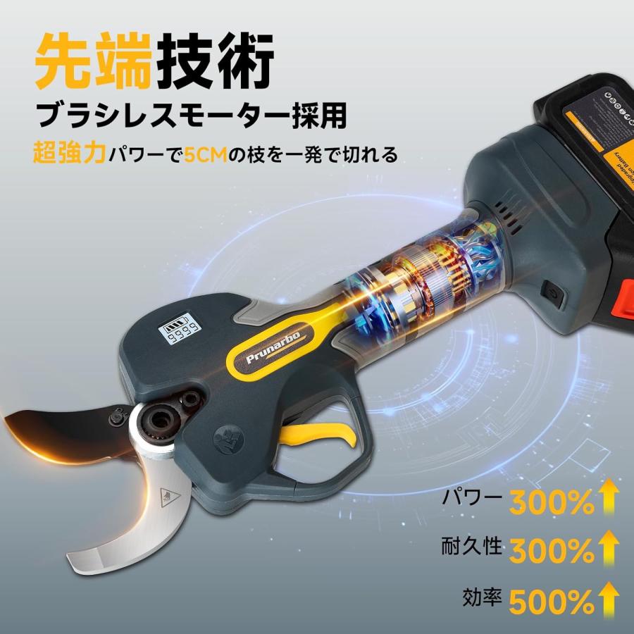50mm切断径 電動剪定バサミ マキタ互換 4000mAh大容量バッテリー2個 