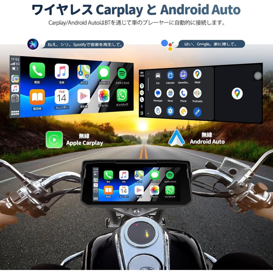 6.86 インチ バイク用ディスプレイオーディオ バイク ナビ スマート