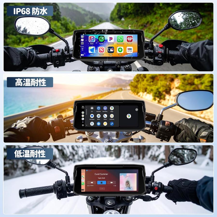 6.86 インチ バイク用ディスプレイオーディオ バイク ナビ スマート