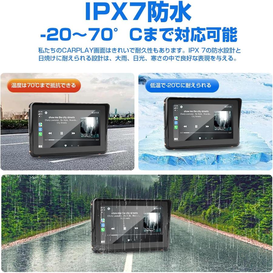 7インチ carplay バイク用 ワイヤレス ディスプレイオーディオ 