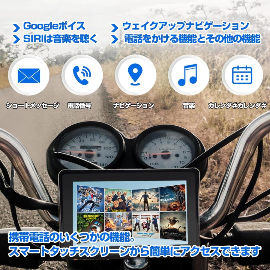 7インチ carplay バイク用 ワイヤレス ディスプレイオーディオ 