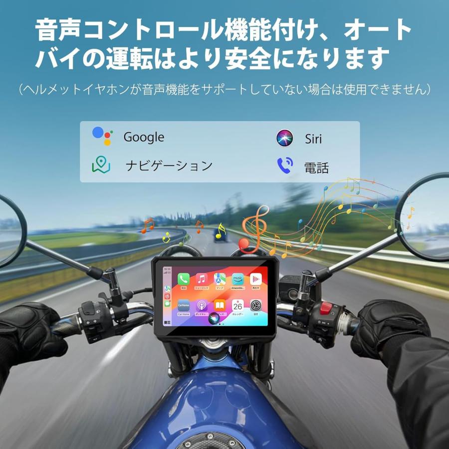7インチ carplay バイク用 ワイヤレス ディスプレイオーディオ 