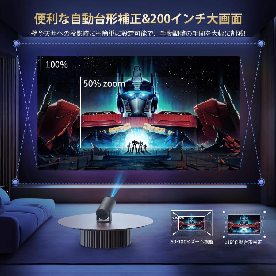 プロジェクター 家庭用 小型 軽量 Android TV 搭載 270°回転 プロジェクター 家庭用 Android TV搭載・270°回転 小型 21000LM 1080P