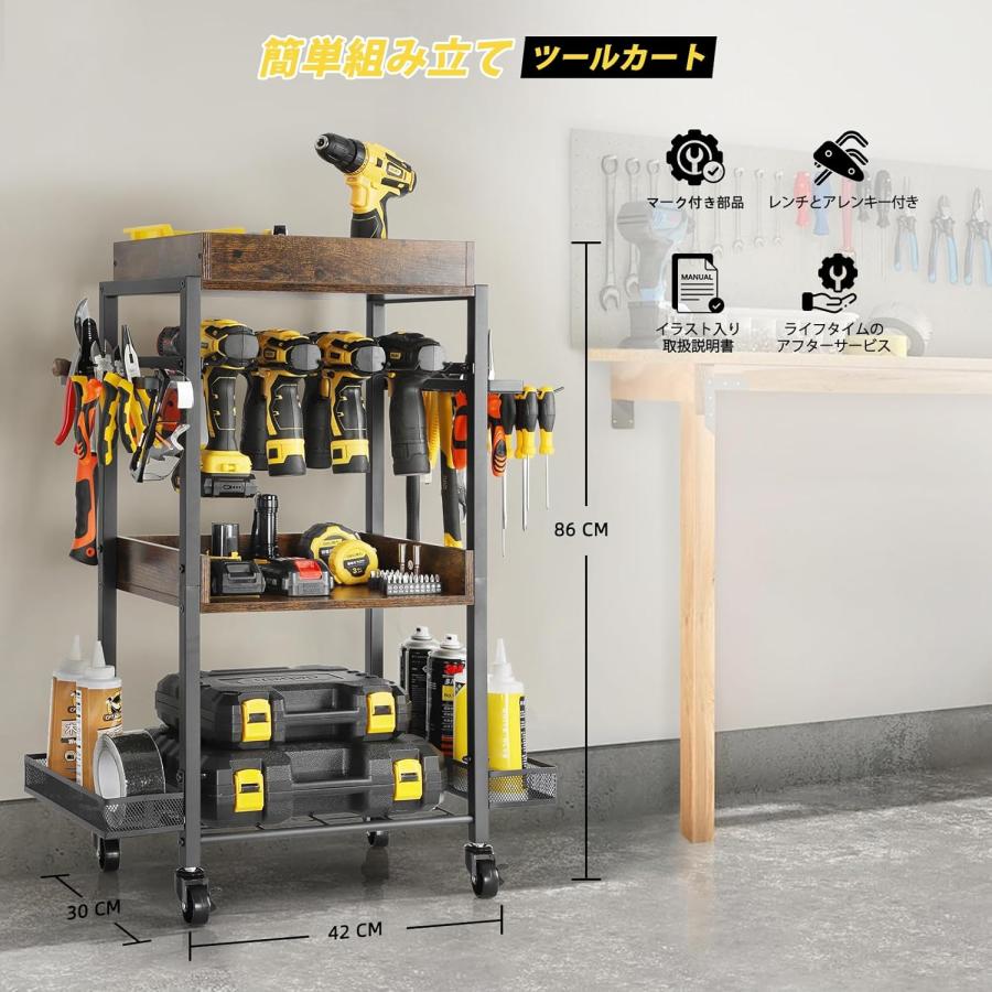 電動工具 収納 ツールキャビネット 3段 多機能 ツールワゴン オープン