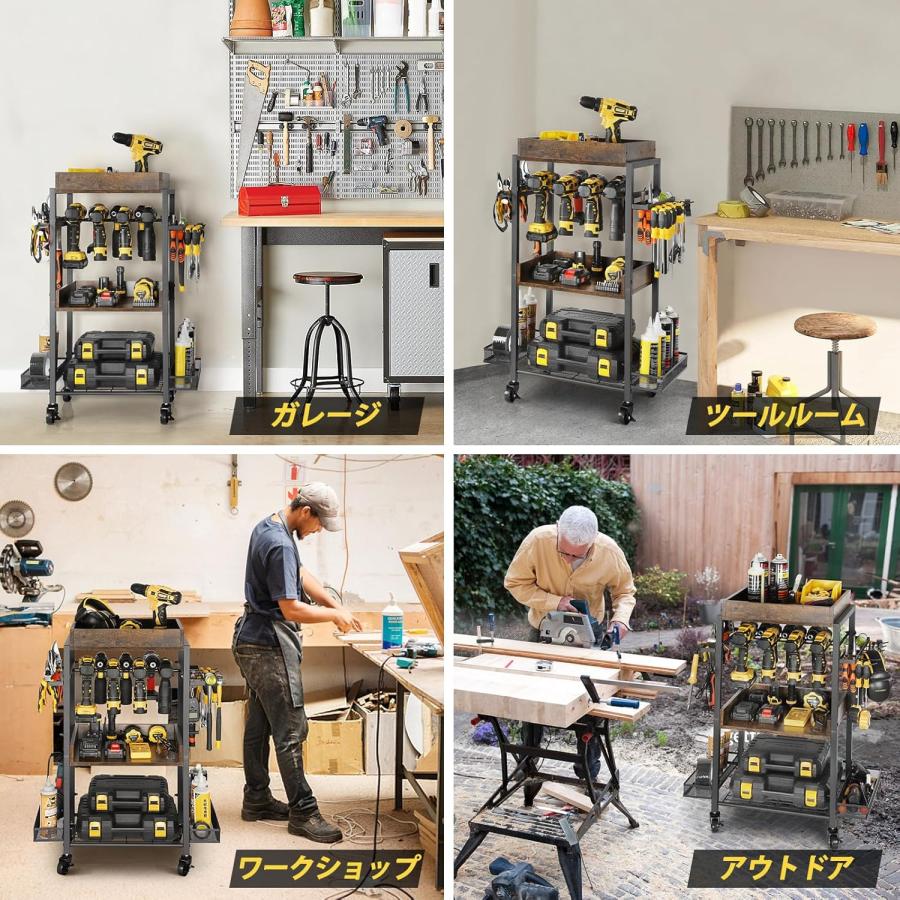 電動工具 収納 ツールキャビネット 3段 多機能 ツールワゴン オープン