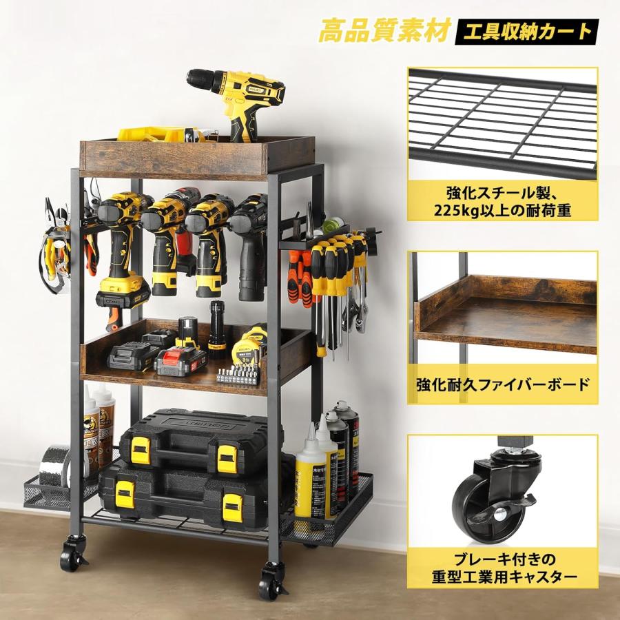 電動工具 収納 ツールキャビネット 3段 多機能 ツールワゴン オープン