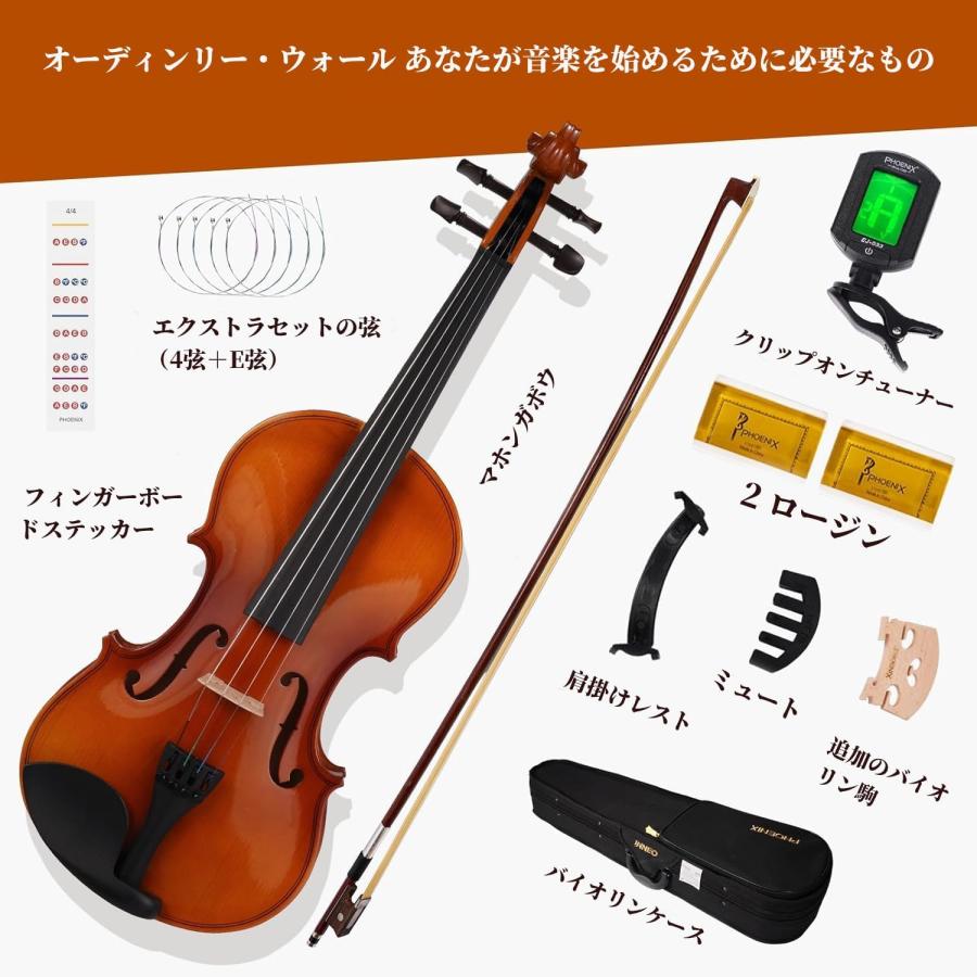 バイオリン 4/4フルサイズキット、初心者大人学生用フィドルセット、ローズウッドの弓、追加弦\u0026ブリッジ、ロジン2個、チューナー、ケース、ミュートの画像