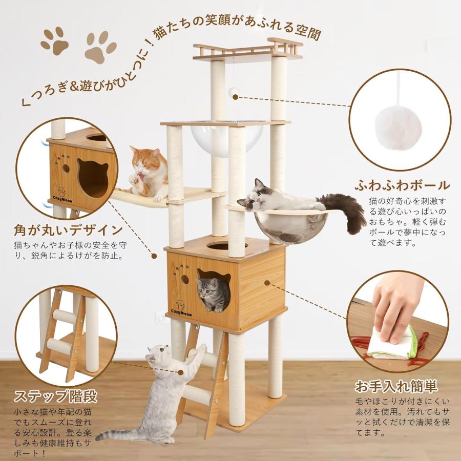 キャットタワー 木製 据え置き スリム 宇宙船 厚さを増した板材 大型猫用 多頭飼い キャットハウス 爪とぎ キャットウォーク K41 幅40×奥行40×高さ155cmの画像