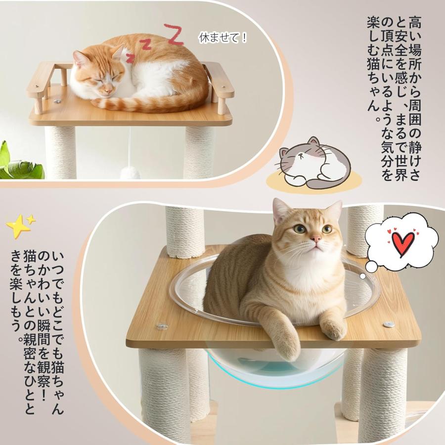 キャットタワー 木製 据え置き スリム 宇宙船 厚さを増した板材 大型猫用 多頭飼い キャットハウス 爪とぎ キャットウォーク K41 幅40×奥行40×高さ155cmの画像