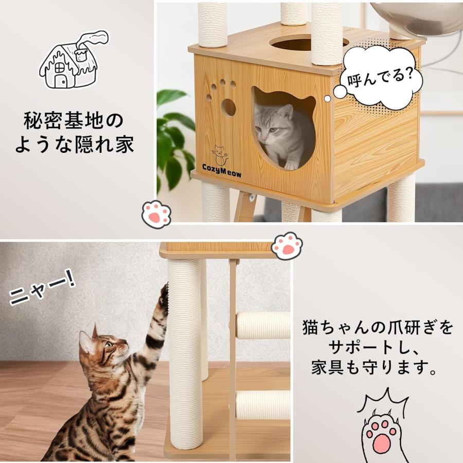 キャットタワー 木製 据え置き スリム 宇宙船 厚さを増した板材 大型猫用 多頭飼い キャットハウス 爪とぎ キャットウォーク K41 幅40×奥行40×高さ155cmの画像