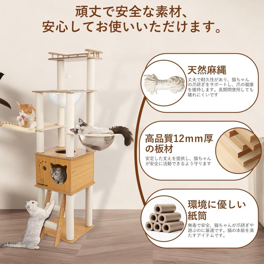 キャットタワー 木製 据え置き スリム 宇宙船 厚さを増した板材 大型猫用 多頭飼い キャットハウス 爪とぎ キャットウォーク K41 幅40×奥行40×高さ155cmの画像