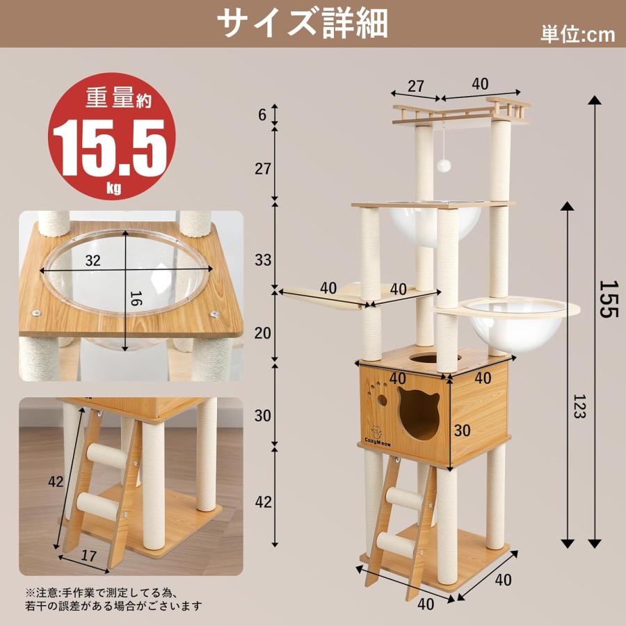 キャットタワー 木製 据え置き スリム 宇宙船 厚さを増した板材 大型猫用 多頭飼い キャットハウス 爪とぎ キャットウォーク K41 幅40×奥行40×高さ155cmの画像